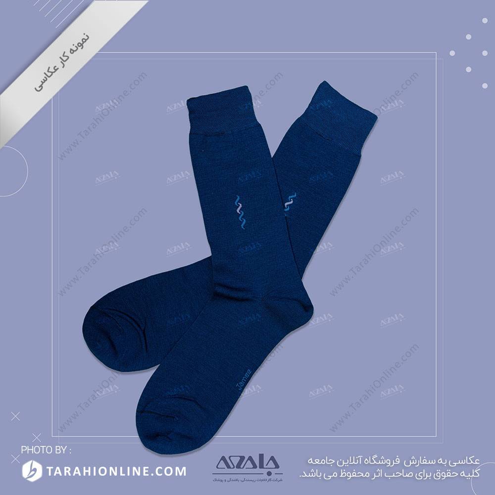 عکاسی از جوراب مردانه - 15 - تصویر 2